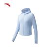 Light Shield Slim Fit Women's Sun Protection Jacket