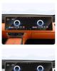 Deep Blue S09 Car Center Console Screen Protector Frame