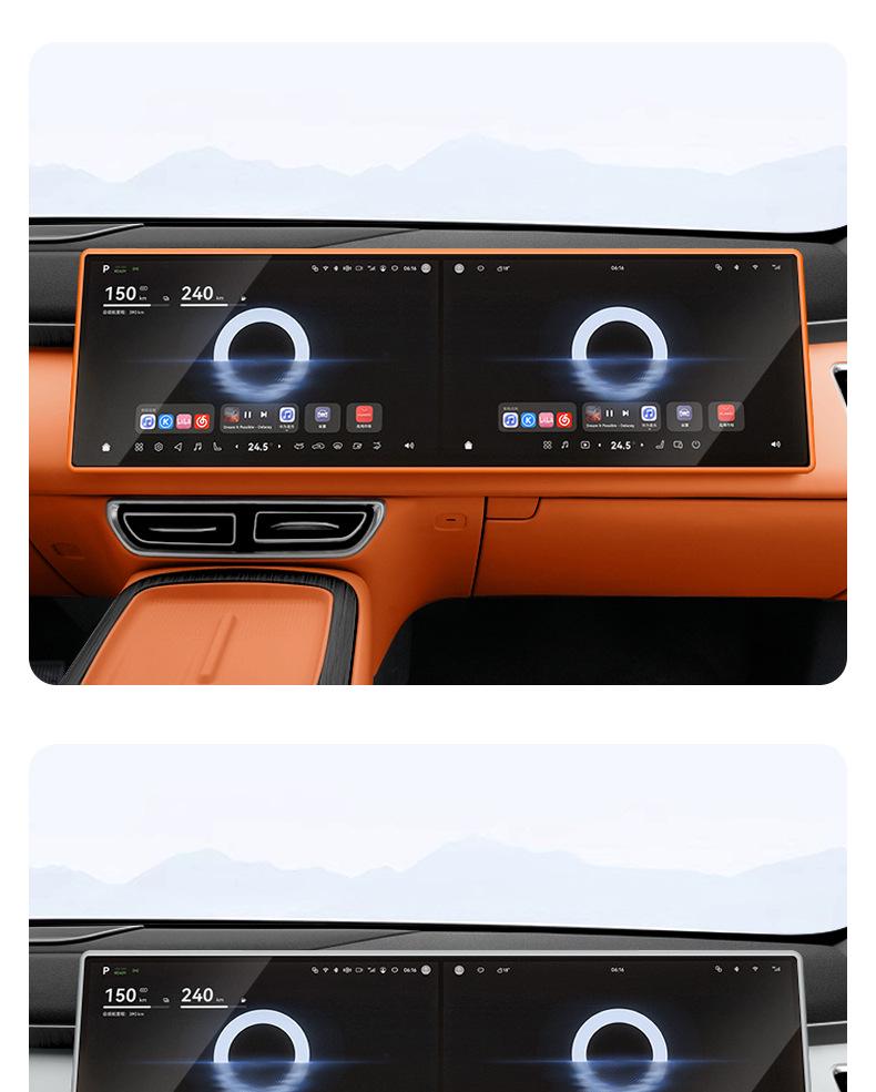 Deep Blue S09 Car Center Console Screen Protector Frame