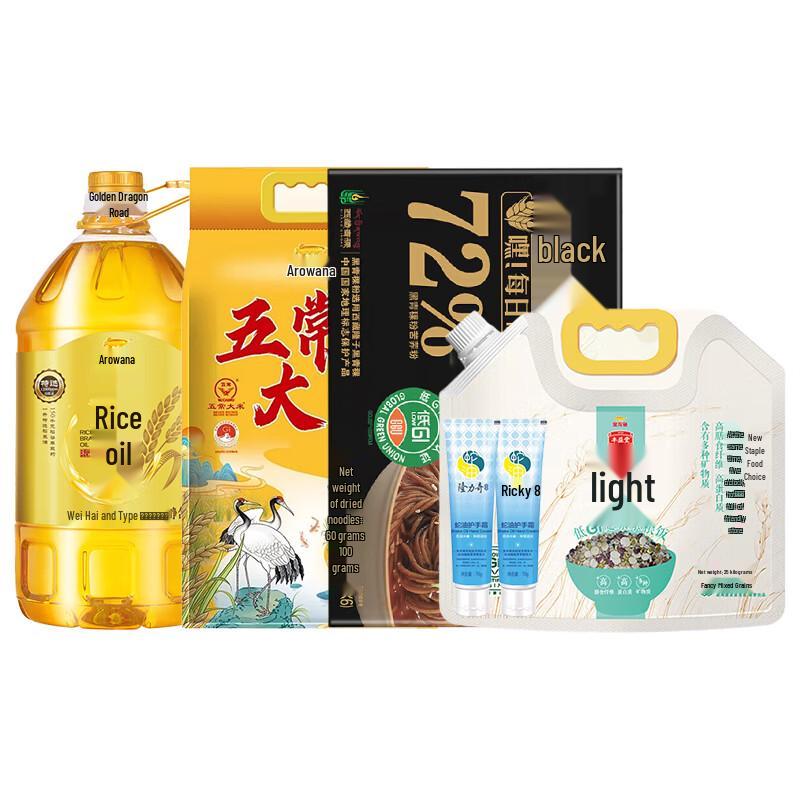 Longliqi Snake Oil Hand Cream