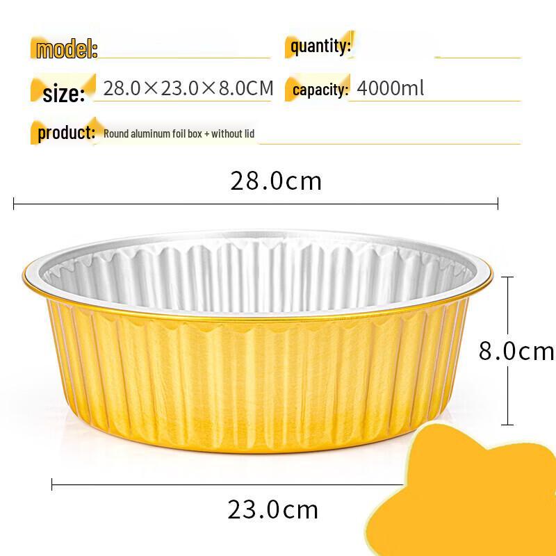 Gobo Disposable Round Aluminum Foil Takeout Bowls