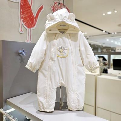 Cream Thin Padding Space Suit Az122201