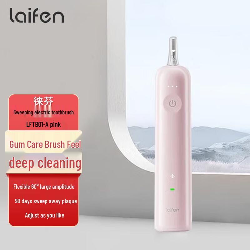 

LAIFEN LFTB01-A Sonic Electric Toothbrush