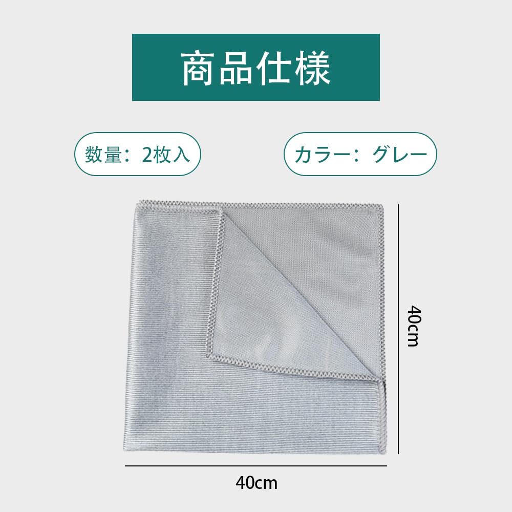 SensaBliss Ultra Microfiber Car Mirror Cleaning Car Glass Glass Window for Cleaning Smartphone and Gray Cloth, Window, Glass, Cloth, Wash, Towel,