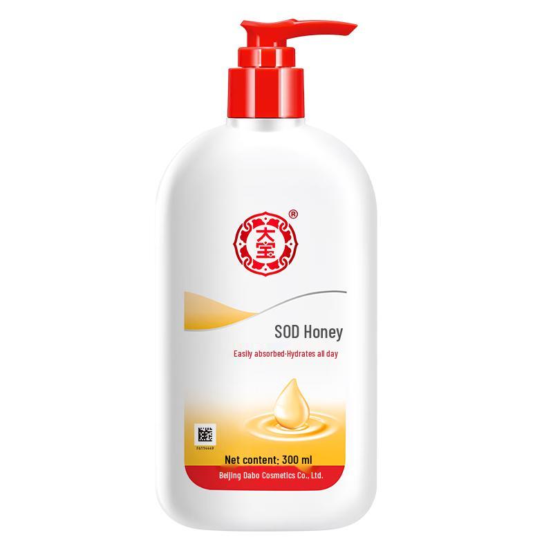 

Dabao SOD Series Moisturizing Skincare