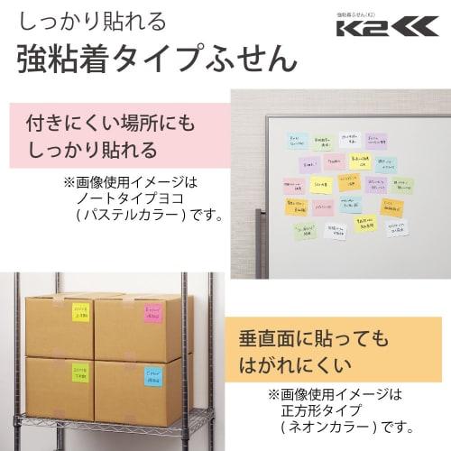 KOKUYO Sticky Notes Strong Adhesive K2 75mm x 25mm Neon Color 90 Sheets x 10 7 Colors K2 Me-KN7525X10