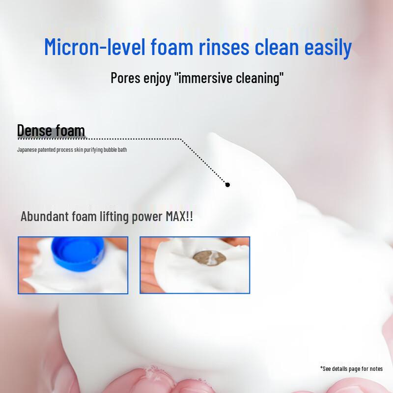 Hana-mayu Amino Acid Hydrating Facial Cleanser