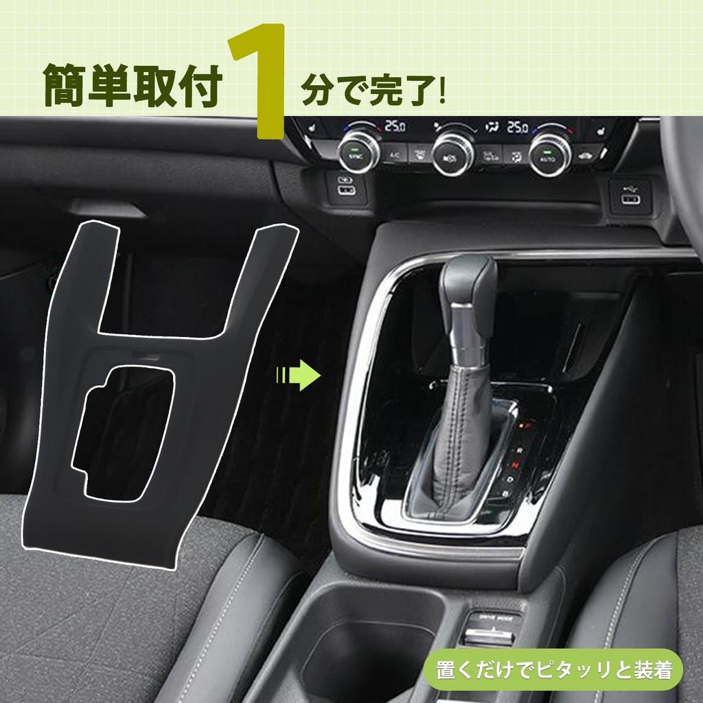 Kasinfly Shift Panel Cover for New Vezel Rubber Console Panel Mat for Hides Custom Interior Reduces and Provides Black (Late Model), Mat,