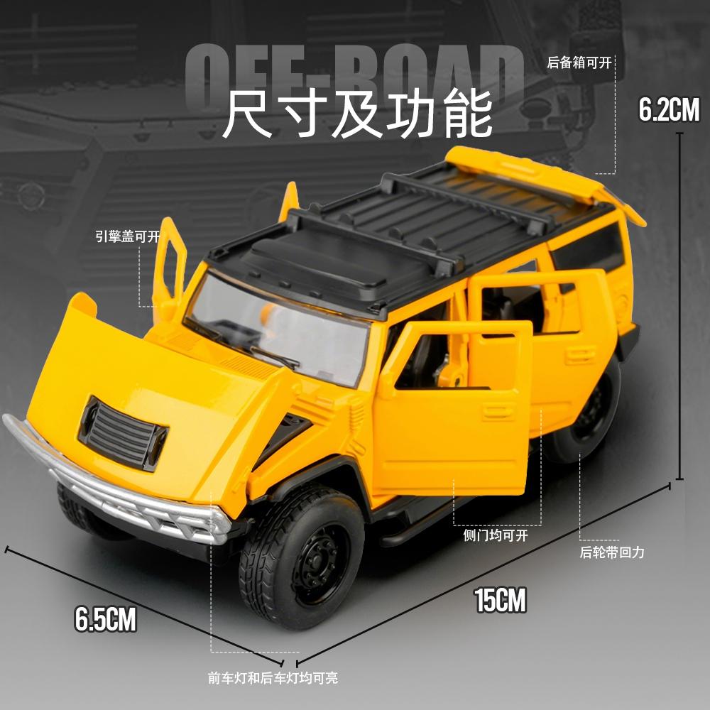 1:32 Hummer H2 SUV Fuoristrada Modello Diecast in Lega Metallica Auto da Collezione ad Alta Simulazione Ornamenti alla Moda per la Casa Collezione Hobby Regalo