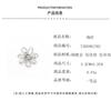 New micro-inlaid zircon knotted stone-inlaid flower brooch temperament pearl flower anti-light pin coat accessories women