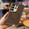 Husă Samsung S25 Ultra cu Suport Magnetic din Fibră de Carbon - Rezistentă la Cădere, Subțire și Durabilă