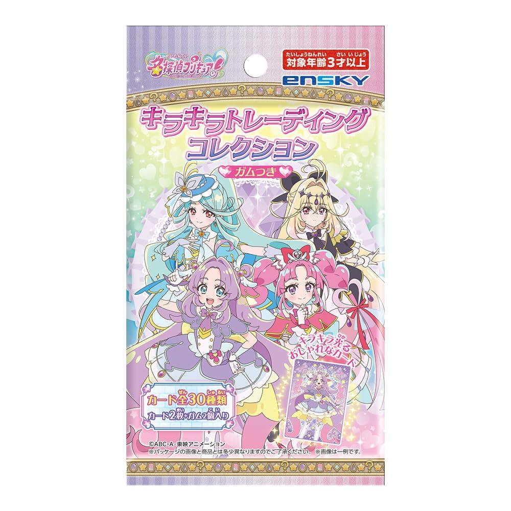 

Ensky Meitantei Precure Sparkling Trading Collection Gum Strawberry Flavor Food Toy