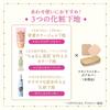 MAJOLICA MAJORCA Skin Remaker Pore Cover Ocher 10 (Refill) 10g SPF18 PA+ | Foundation | Powder | Pore Coverage, UV Protection | Shiseido