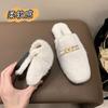 Mao Mao Slippers Women's New Autumn and Winter Outer Wear Warm Bag Head Half Drag Velvet Cotton Slippers