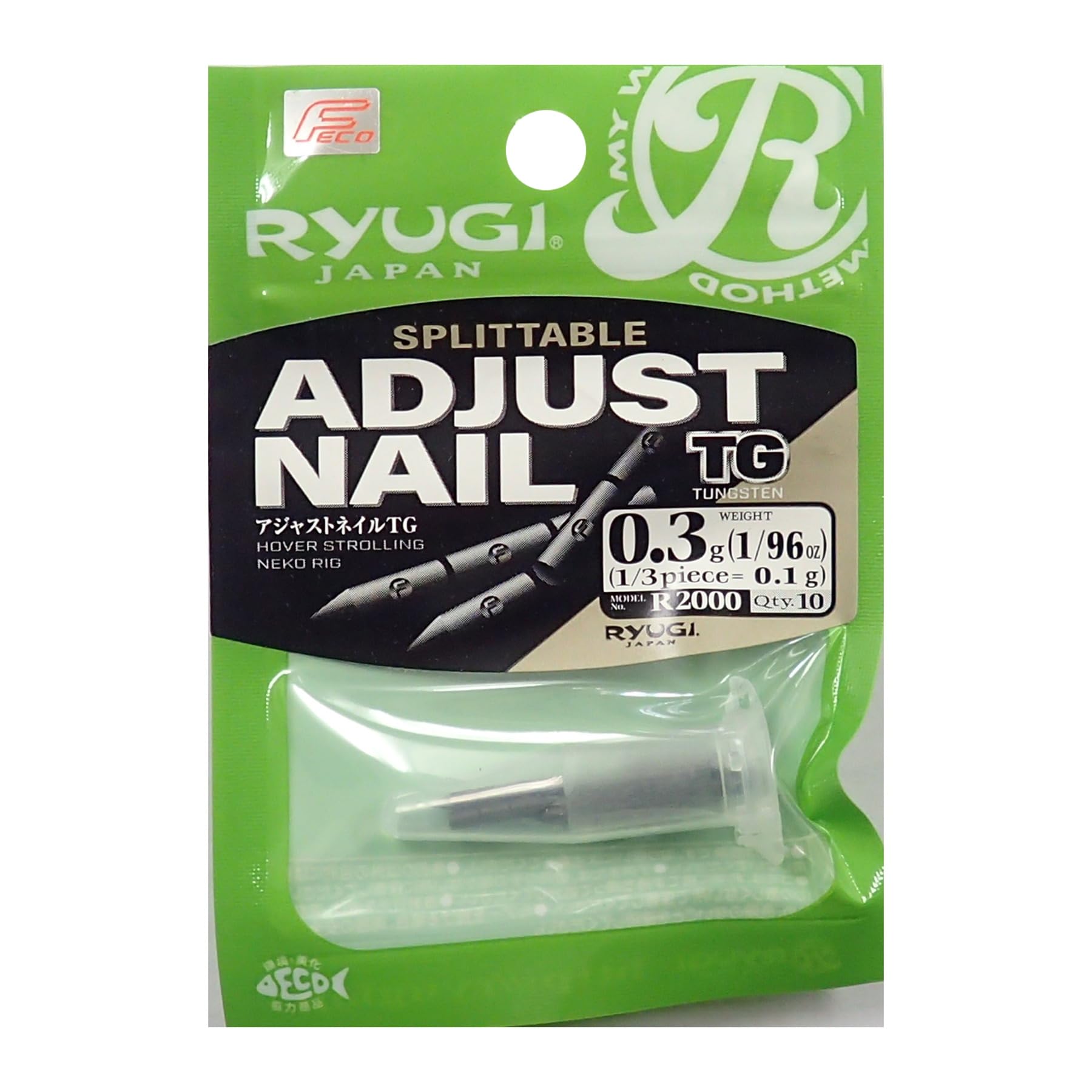 

Ryugi R2000 Регулируемый гвоздь TG 0,3 г