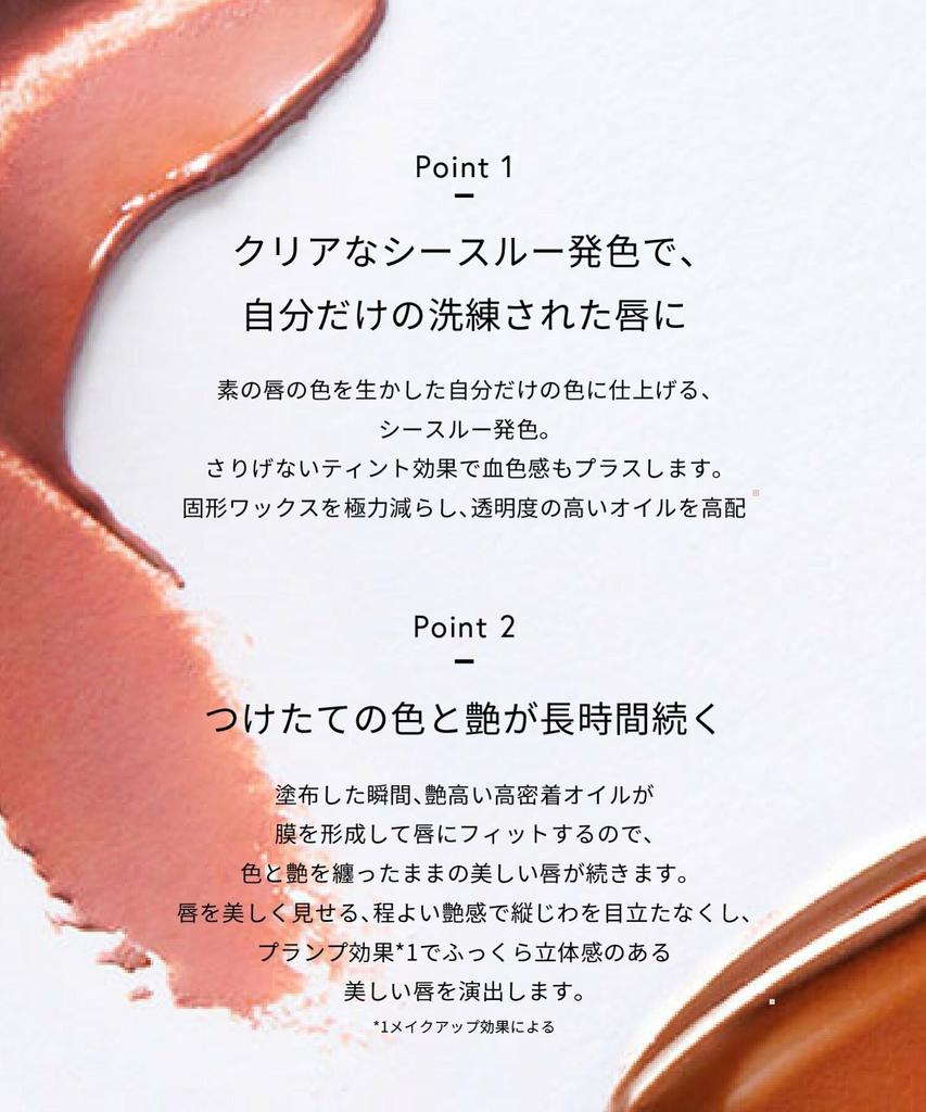 Celvoke Arauz Lips 09 Apricot Crush Refill Lip Tint Lip Balm Lipstick Lip Balm Tint