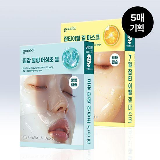 Goodal Gel Mask 5-sheet Promotion, Choose 1 of 2 Types (Green Tangerine/Eoseongcho)