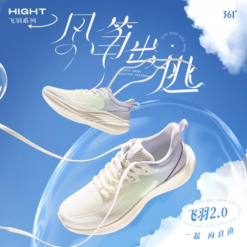 361° Flying Feather 2.0 Women s Running Shoes 38