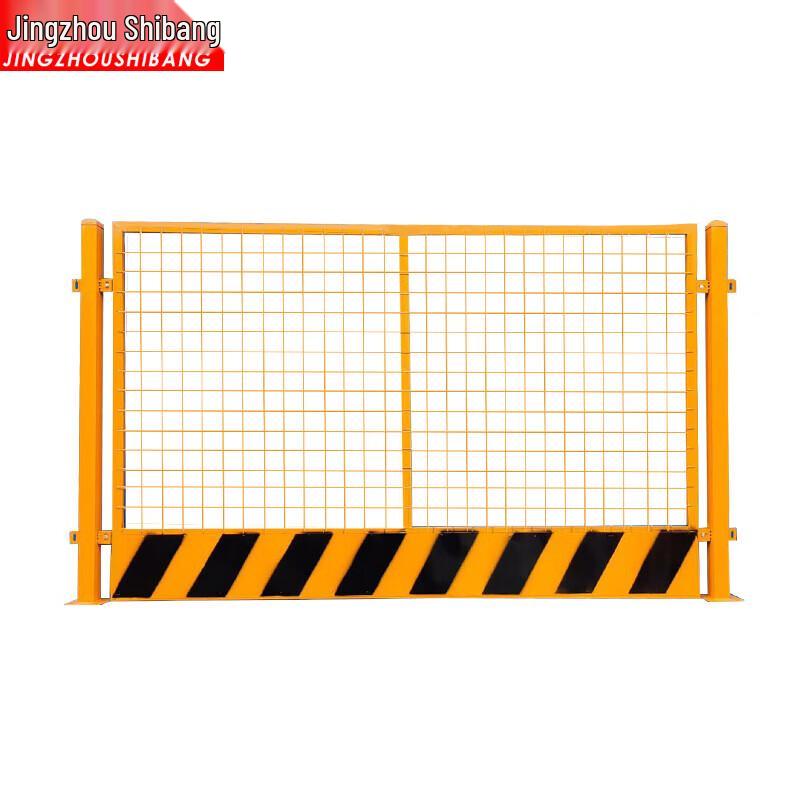 Construction Site Safety Guardrail