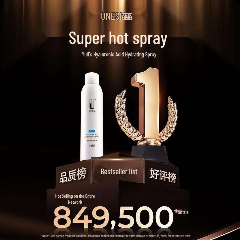 

Unny Hydrating & Soothing Facial Mist