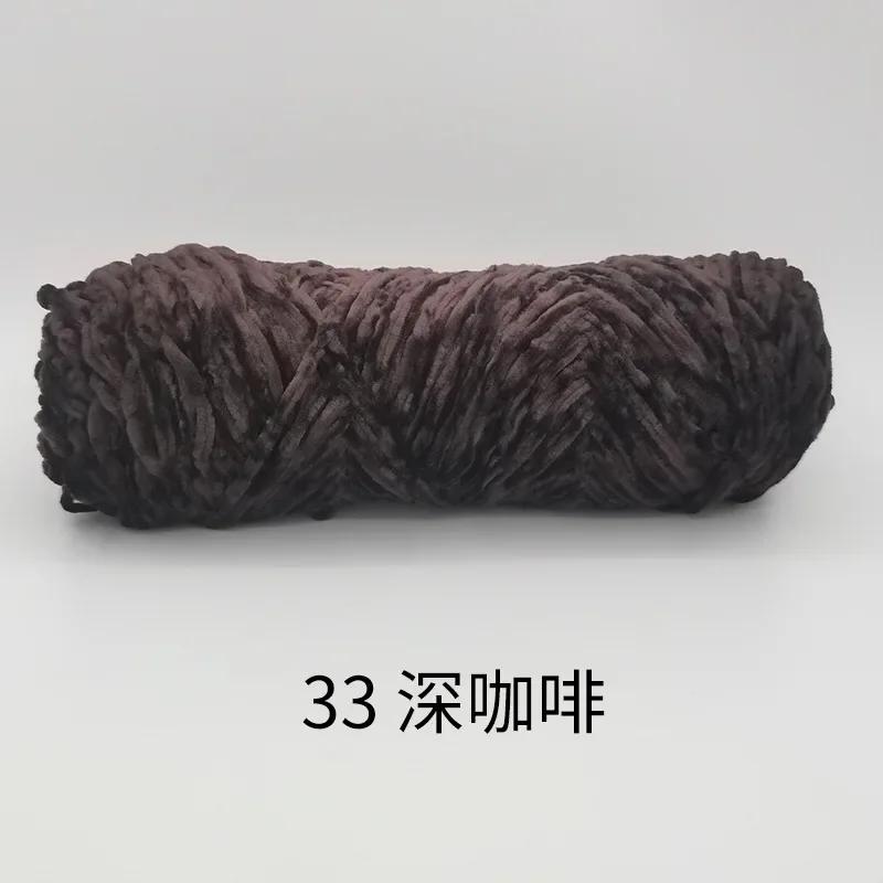 4mm Chenille Velvet Yarn Knitting Wool Thick Warm Crochet Knitting Yarns Cotton Baby Wool DIY Hand-Knitted Sweater Socks Hat