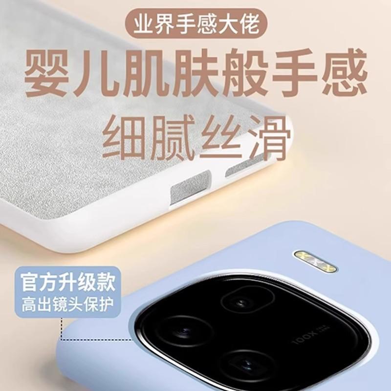 Applicable to OPPOReno15Pro mobile phone case ultra-thin liquid silicone reno14 all-inclusive anti-drop 13 simple soft cover 9