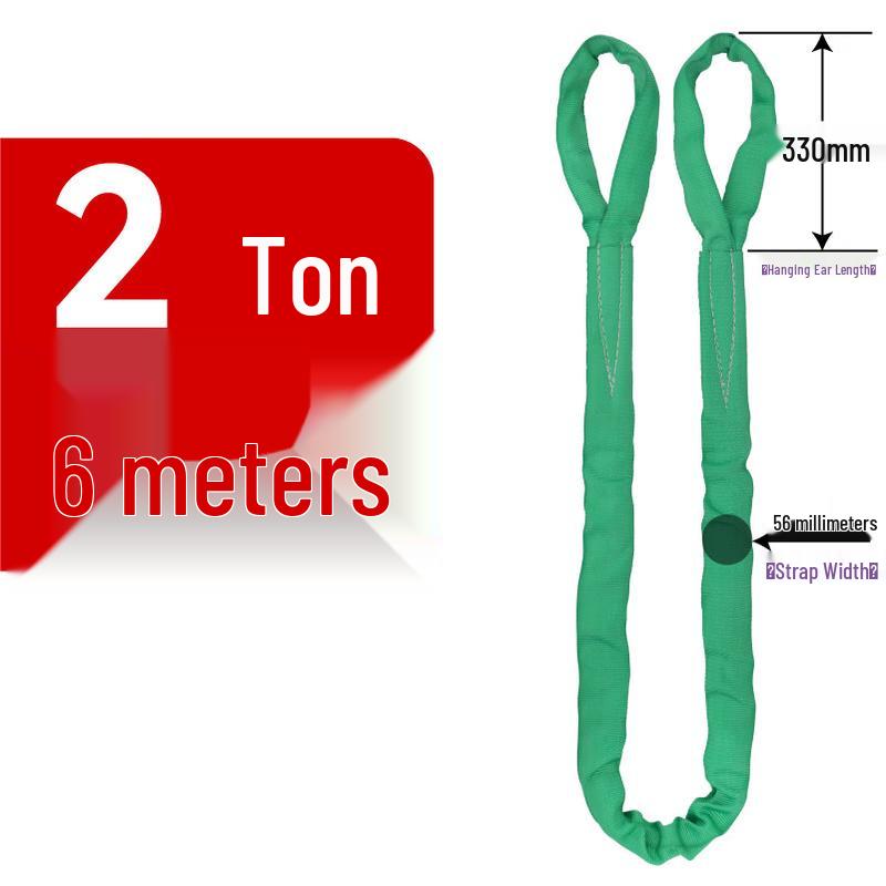 

Jundingying 2-Ton 6-Meter Reinforced Flexible Lifting Sling