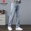 Pierre Cardin Men's Loose Straight-Leg Jeans