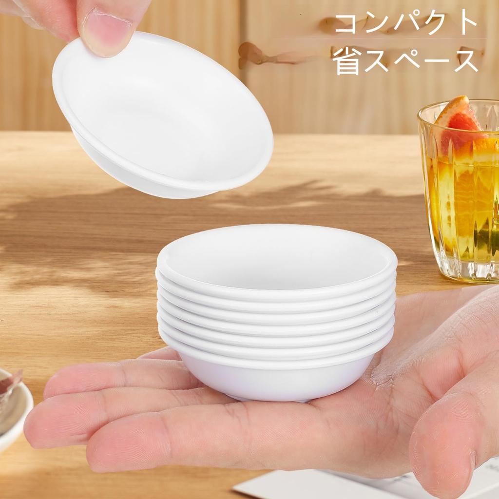 Amosfun Set mit 20 bruchsicheren Kunststoff-Gewürzschalen, Weiß, Stilvoll, Tief, Rund, 7,2 cm Durchmesser, Perfekt für Sojasauce, Essig und Gewürze
