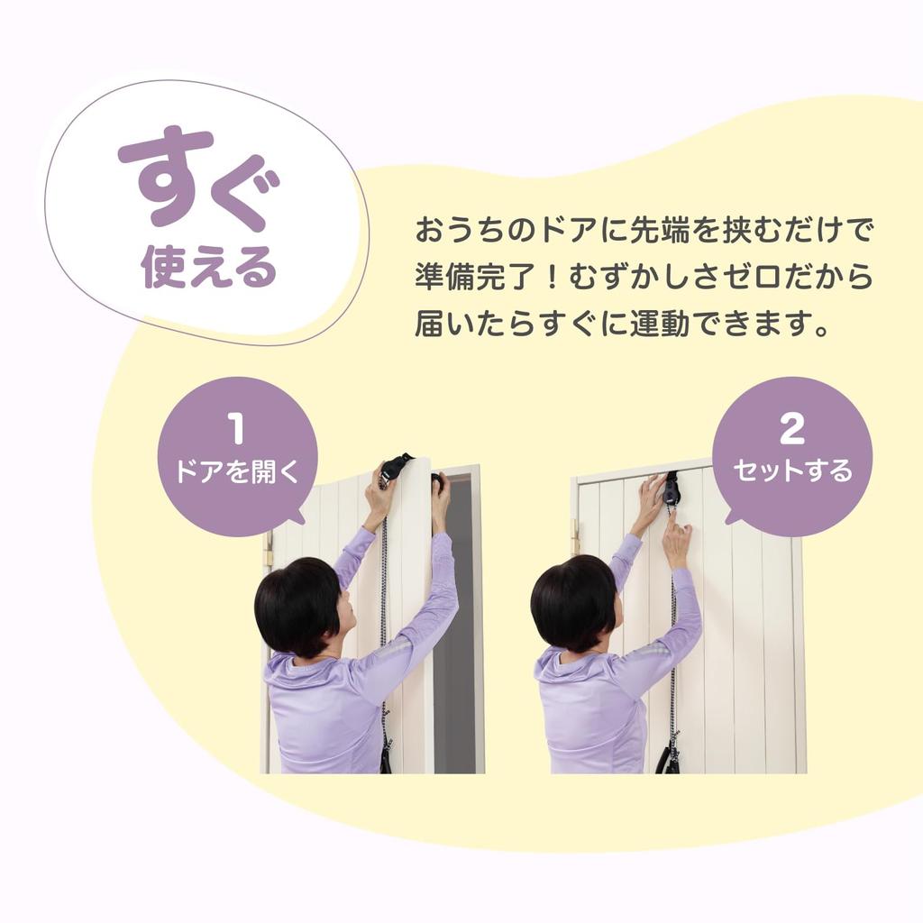 ALINCO Stretch Shoulder Scapula Easy Lightweight Compact Flexible Muscle Posture Pulley Health Equipment Diet Equipment Home Use Quiet Space Saving