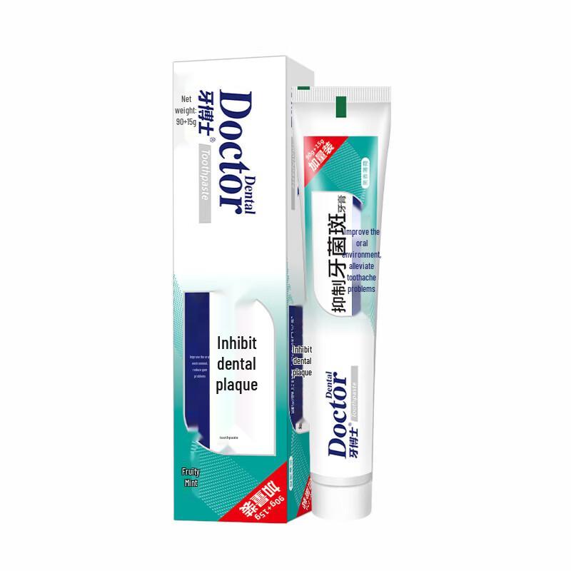 Dr. Toothpaste Anti-Plaque Toothpaste & Brush Value Set