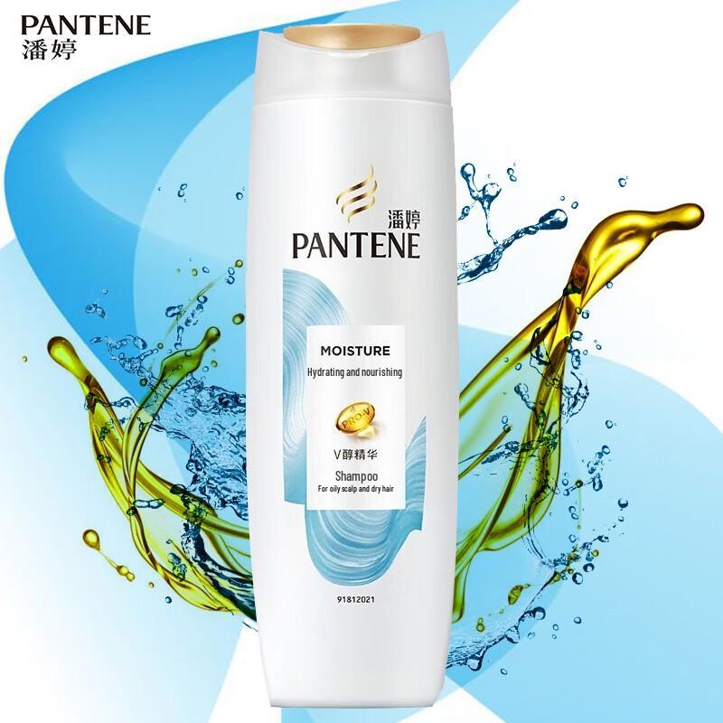 Pantene Hydrating Nourishing Shampoo