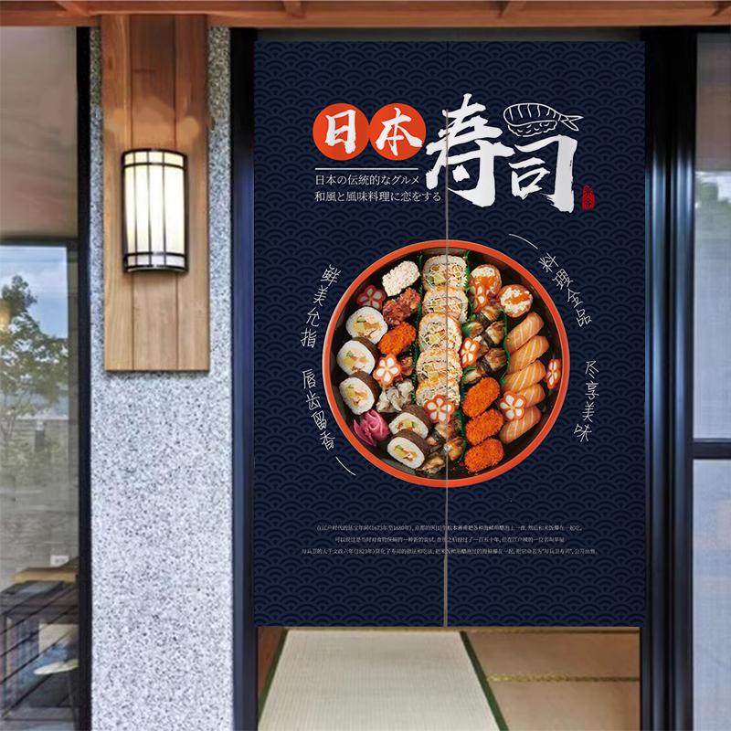 Japanese Restaurant Door Curtain Sushi Sashimi Restaurant Decorative Curtain Kitchen Exit Fabric Partition Curtain