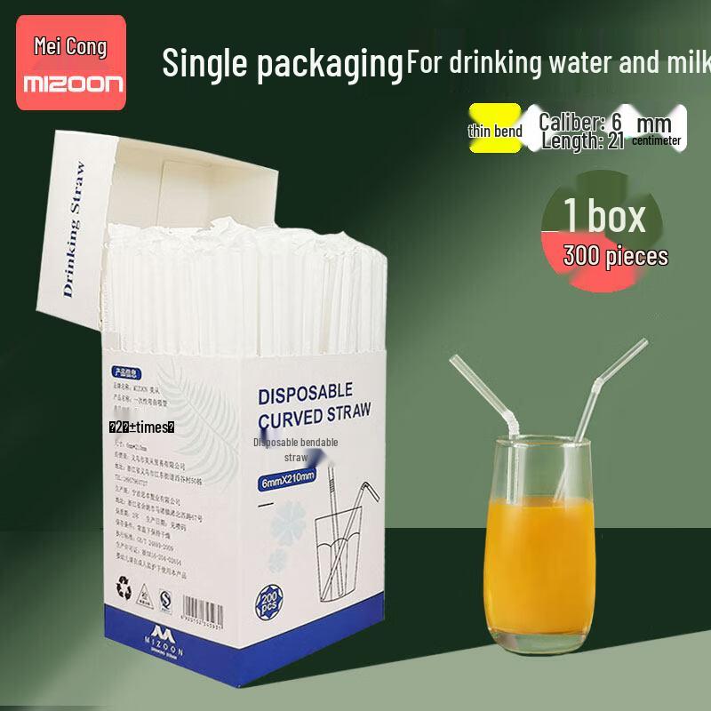 ZISIZ Disposable Milk Drinking Straws