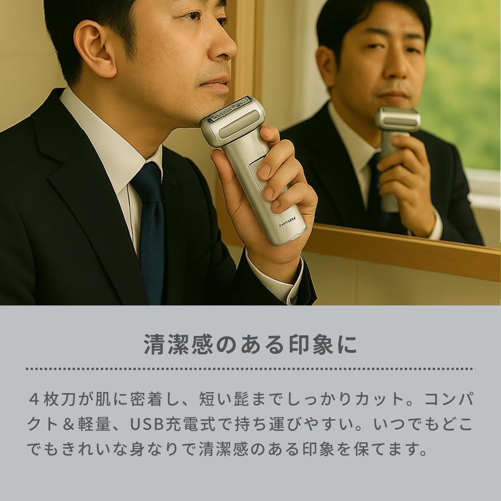 SAFFRON MEN Electric Shaver for Close IPX6 USB Lightweight Perfect Gift 4-Blade Men, Shaving, Waterproof, Rechargeable, Compact, Model,