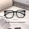 Ultralight Korean Style Women's TR Glasses 53 - Anti-Blue Light, Face Slimming, Square/Round Frame