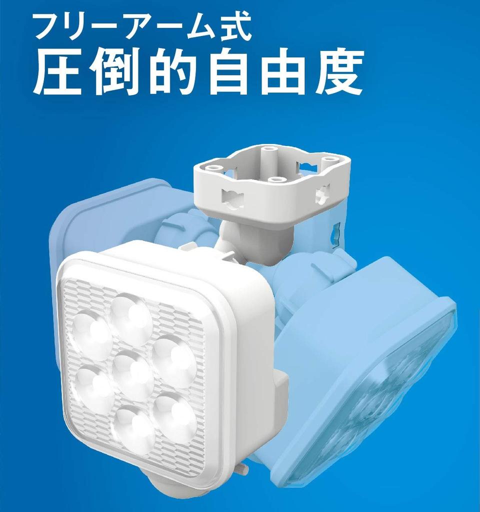 Musashi RITEX LED-Hochleistungs-Sensorleuchte mit Schwenkarm (5W x 1 Licht) [Solarbetrieben] S-110L Weiß
