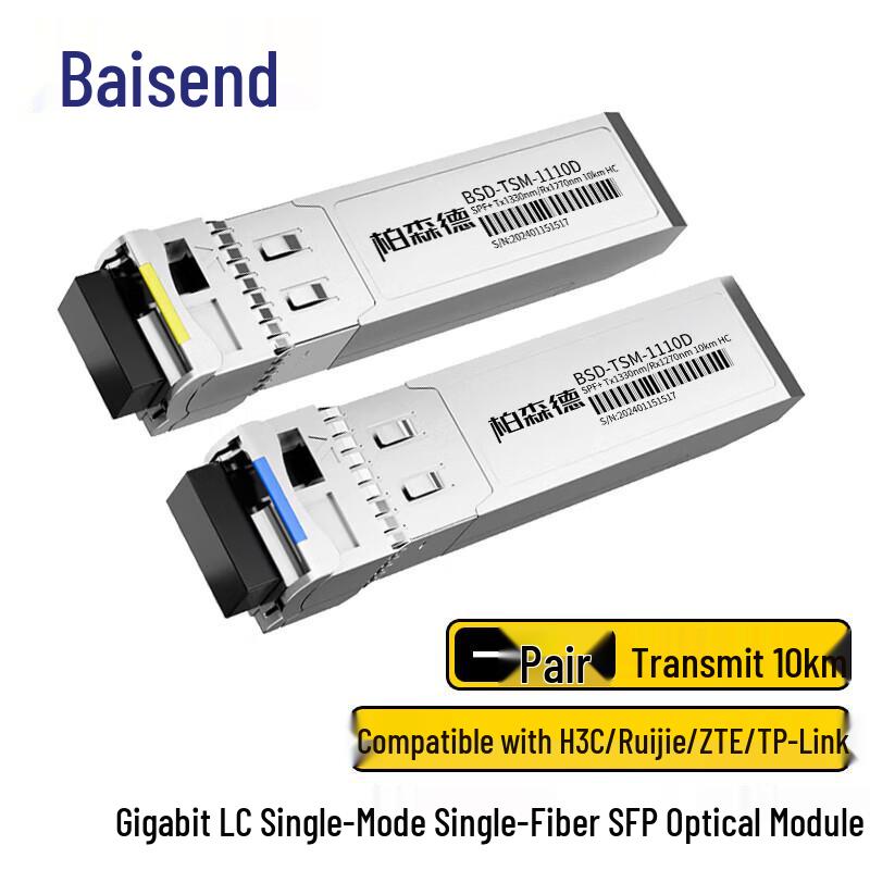 BOSENDE 10G SFP+ Single-Fiber Optical Module