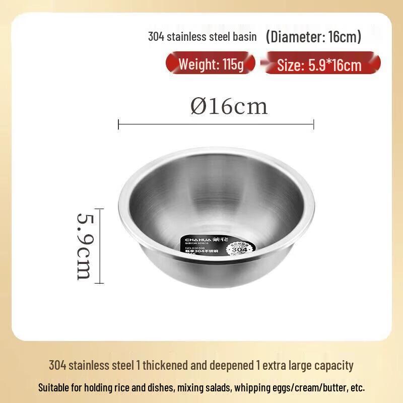 

Chahua Zhenxiang 304 Stainless Steel Soup Bowl
