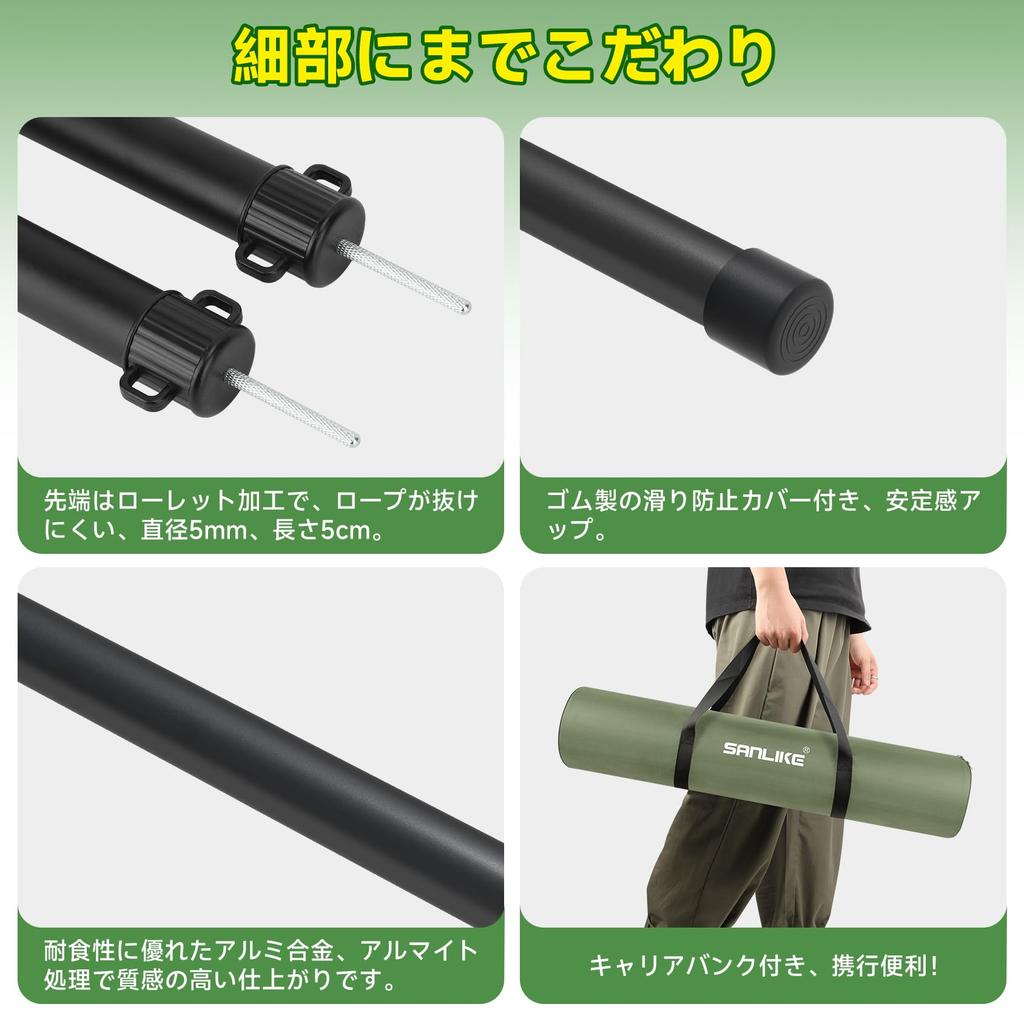 SANLIKE Aluminum Tent Outer Diameter 4 Section Set of Push Button Height Camping Solo Sub Storage Bag Included Pole, 28mm, Connection, 2, Type,