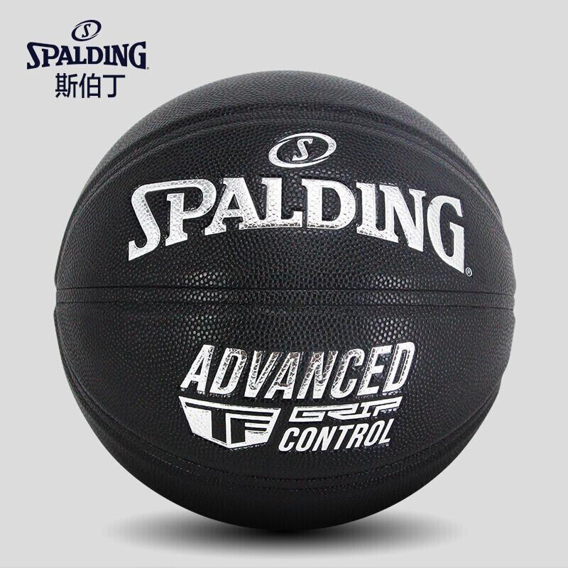 Spalding TF-AGC Indoor/Outdoor Basketball
