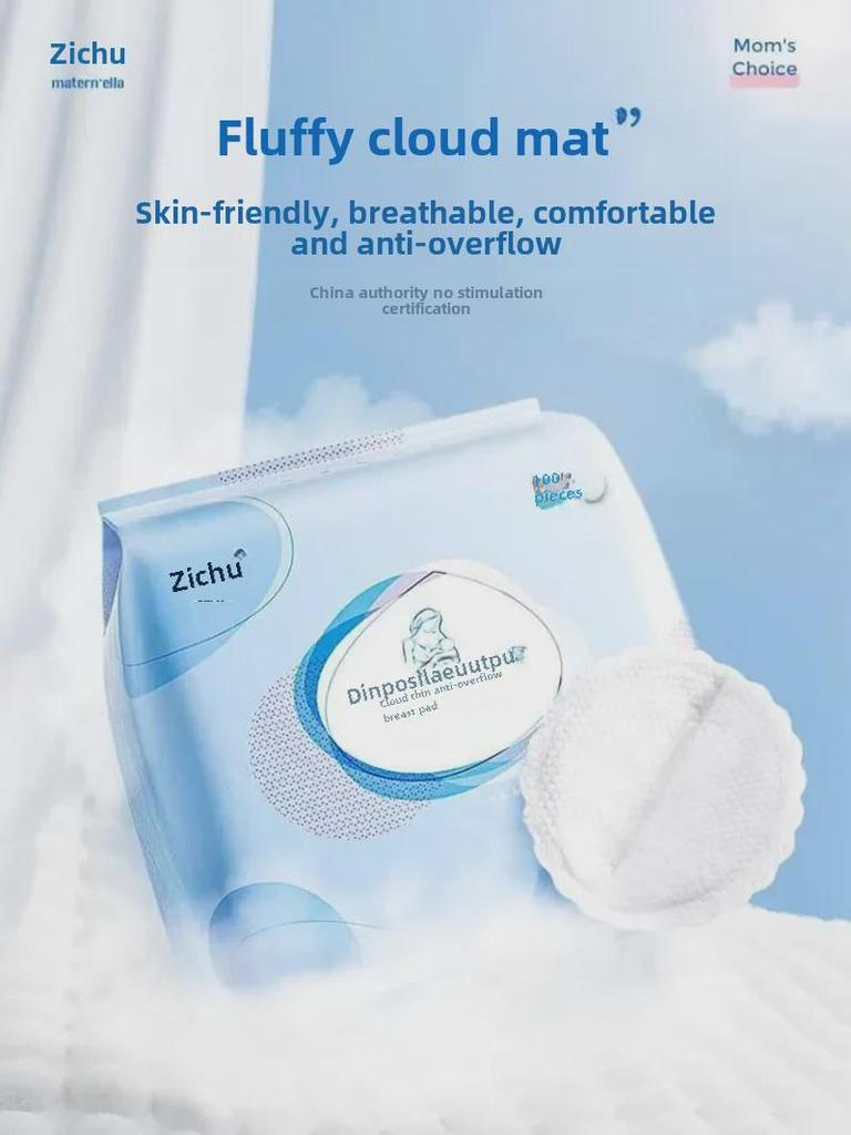 Zichu Disposable Anti-Leakage Postpartum Breast Pads for Winter - Thin Design for Lactation