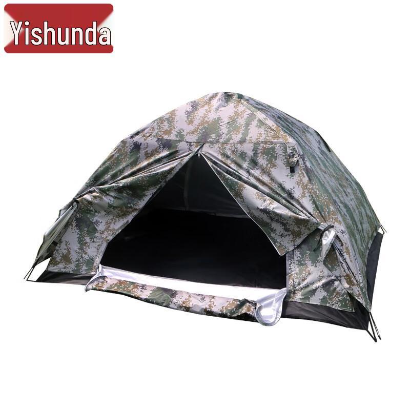 Yishunda Camouflage Automatic Pop-Up Camping Tent
