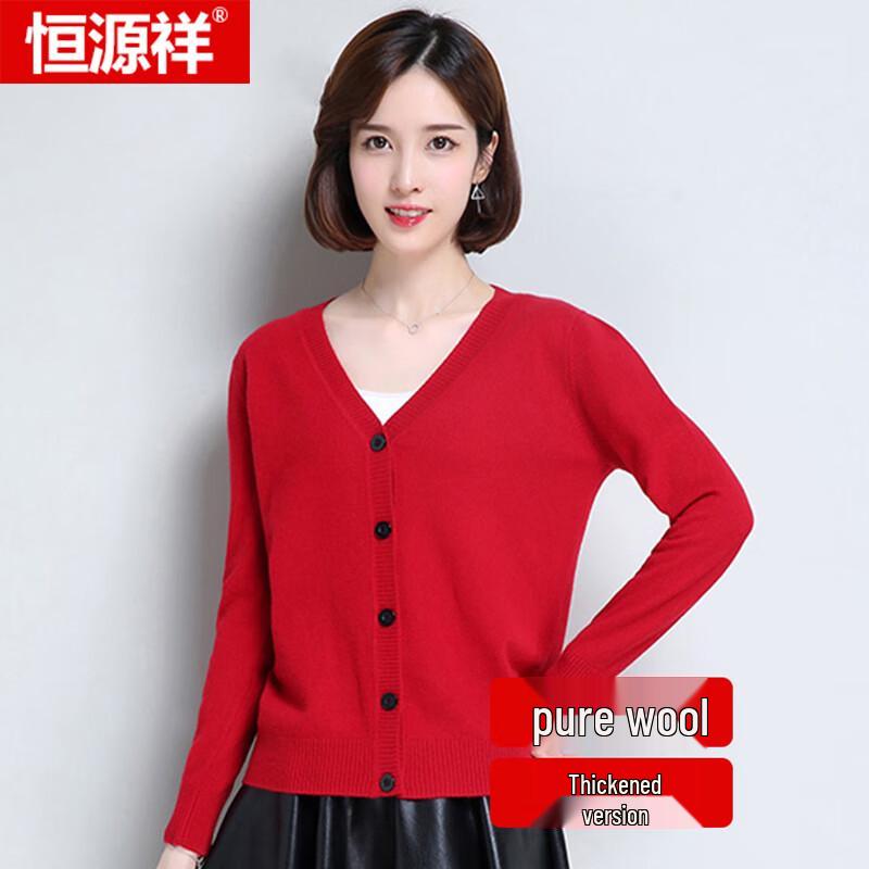 Hengyuanxiang Women's Pure Wool Thick V-Neck Cardigan