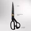 Multifunctional Household Scissors Manganese Steel Tailor Scissors Large Thickened Sewing Scissors Black Carbon Steel Clothing Scissors