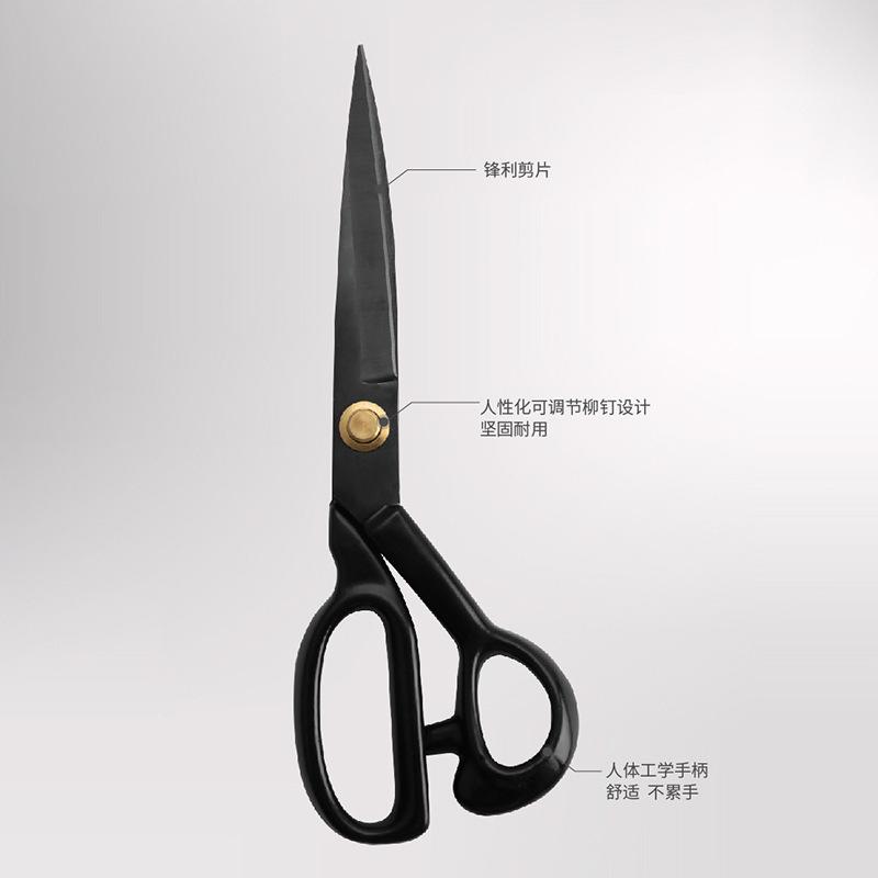 Multifunctional Household Scissors Manganese Steel Tailor Scissors Large Thickened Sewing Scissors Black Carbon Steel Clothing Scissors