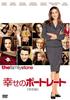 DVD MOVIE  Family Stone FXBSX29828 FOX 2007 Japan Movies  DVD Used