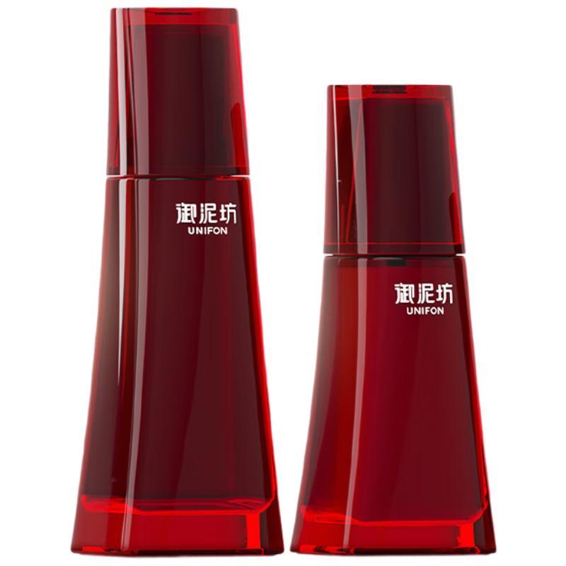 Unifon Black Ginseng Collagen Firming & Anti-Aging Skincare Set