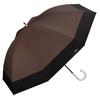 Sun Shade For Both Sun and Shade UV Wide Variety of Cute for For Wpc. Umbrella, Cut-out Long, Brown, 55cm, Women's, Rain, Blocking, 100% Protection,