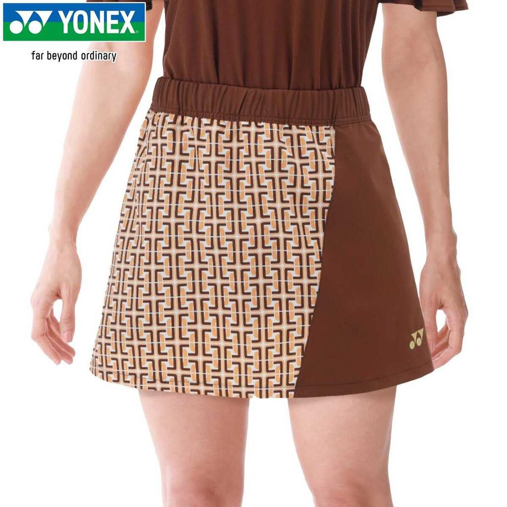 Yonex Skirt inner (with spats)